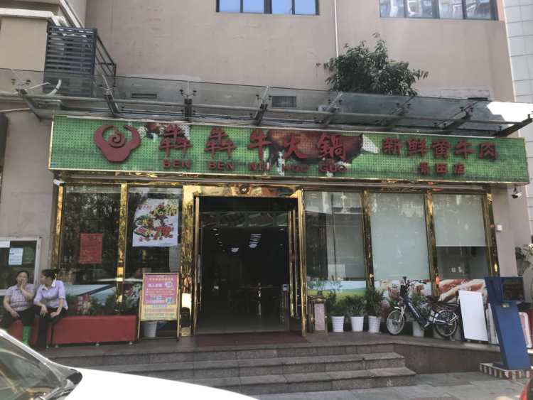 犇犇?；疱? /></a>
									</div>
                                    
                                    <div   id=