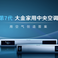 長沙中央空調公司