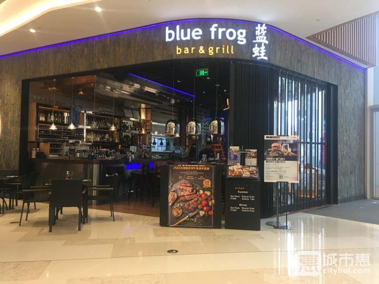 blue frog藍(lán)蛙