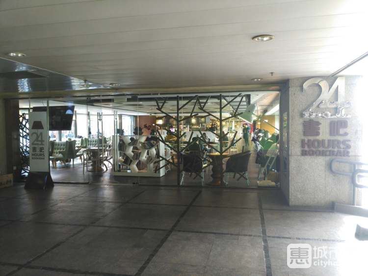 24小時(shí)書吧