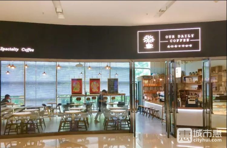 我們每日的咖啡