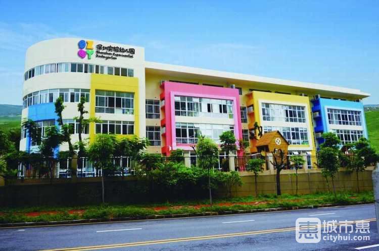 深圳實驗幼兒園