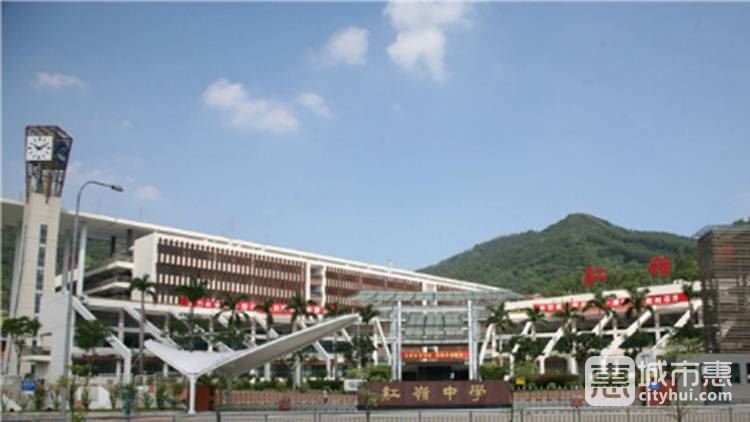 深圳市紅嶺中學
