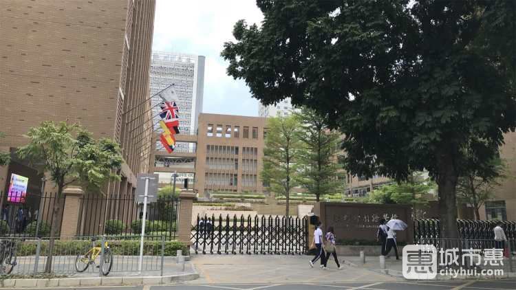 深圳外國語學(xué)校