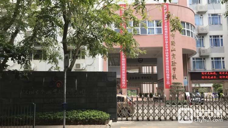 南山實驗教育集團(tuán)麒麟中學(xué)