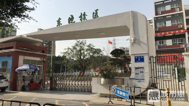 羅湖區(qū)翠園中學(xué)東曉校區(qū)