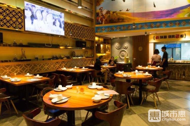 我從新疆來(lái)風(fēng)味餐廳