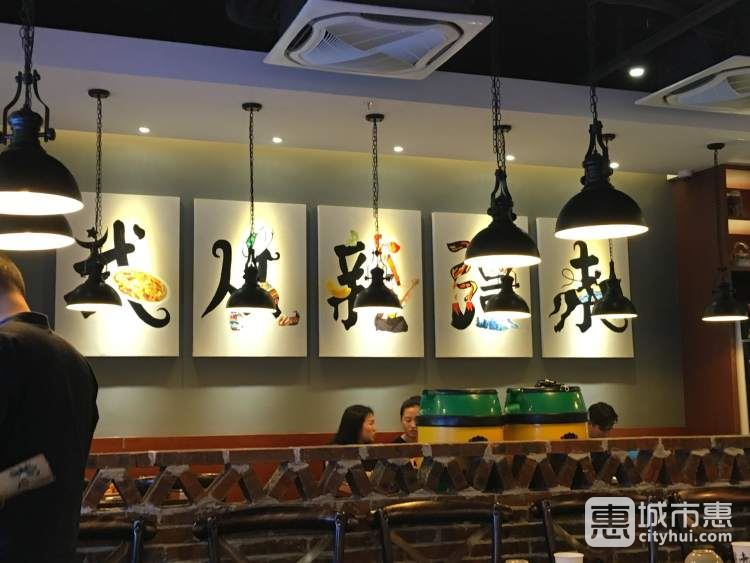 真過(guò)癮大盤(pán)雞