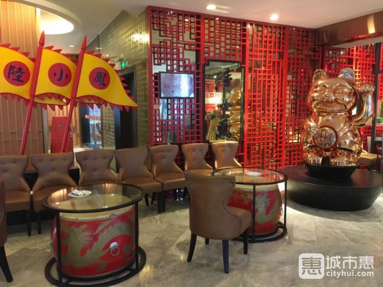 陸小鳳四川料理