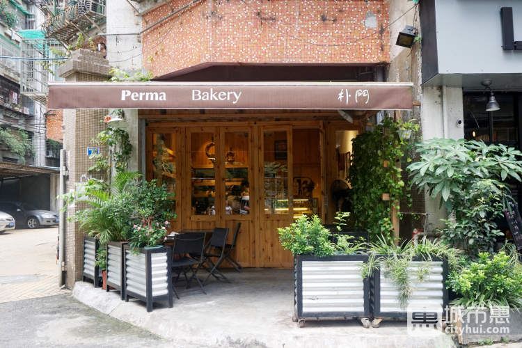 Perma Bakery樸門(mén)工房