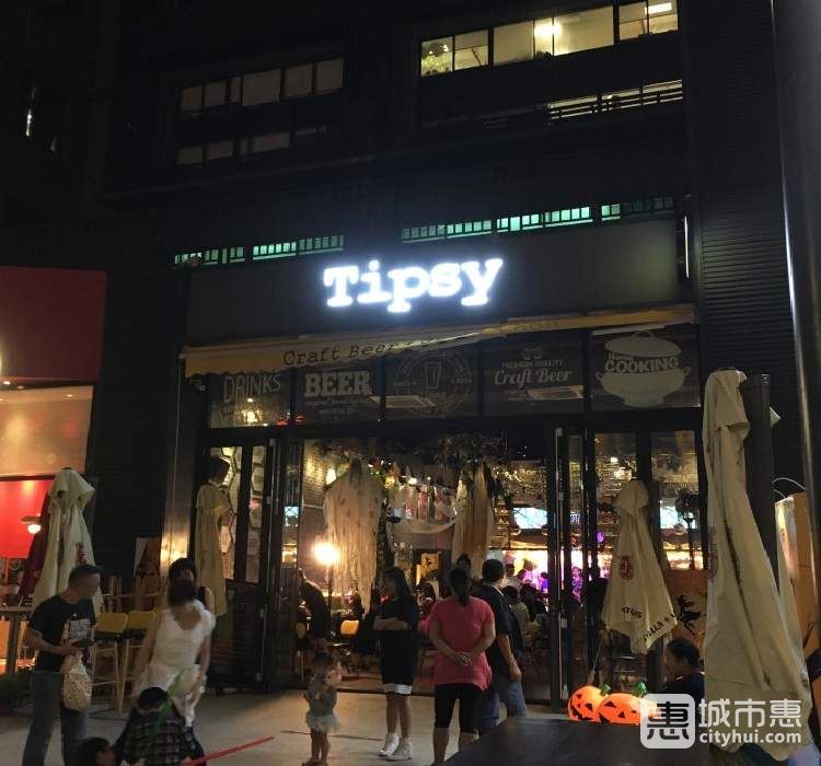 Tipsy精釀啤酒餐吧