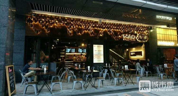 Bravo保霖精釀啤酒餐廳