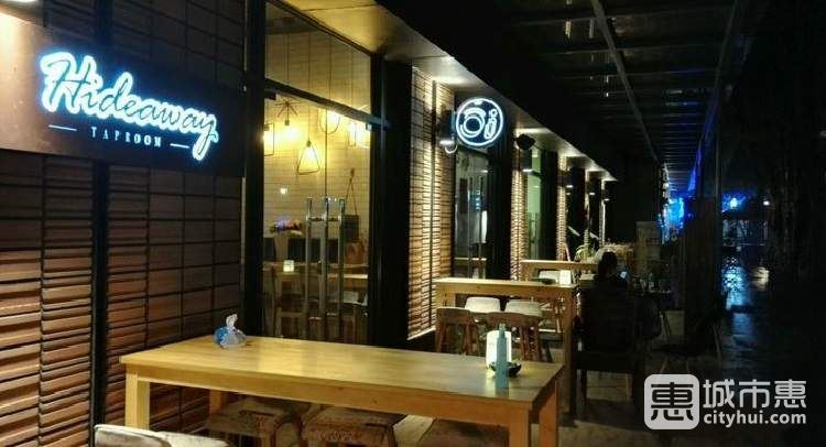 Hideaway Taproom精釀生啤體驗館