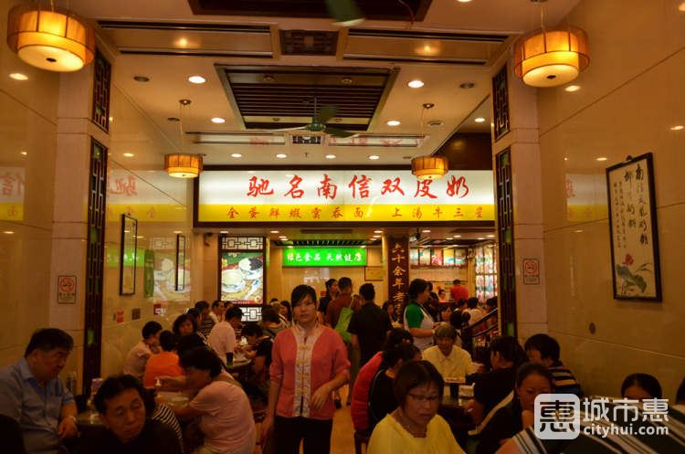 南信牛奶甜品專(zhuān)家