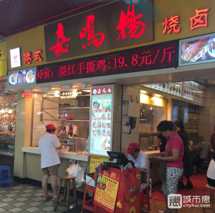 嘉鳴揚(yáng)燒臘