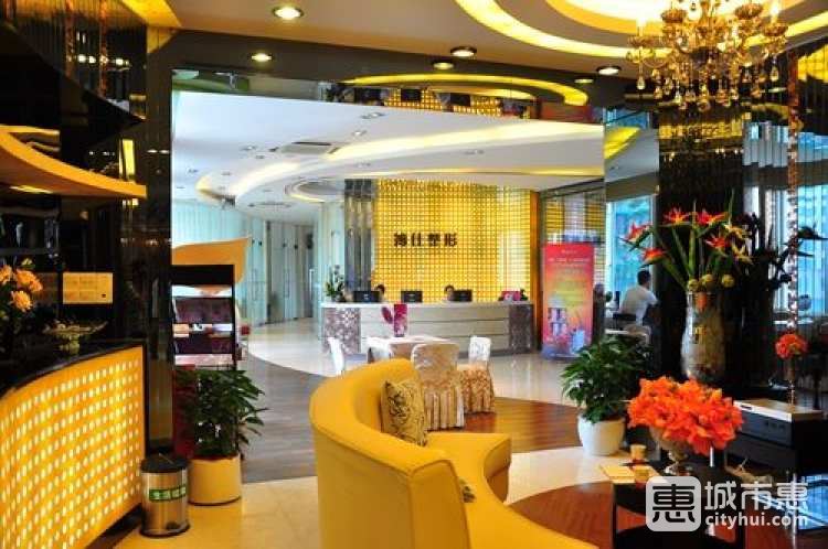 廣州博仕整形外科門(mén)診