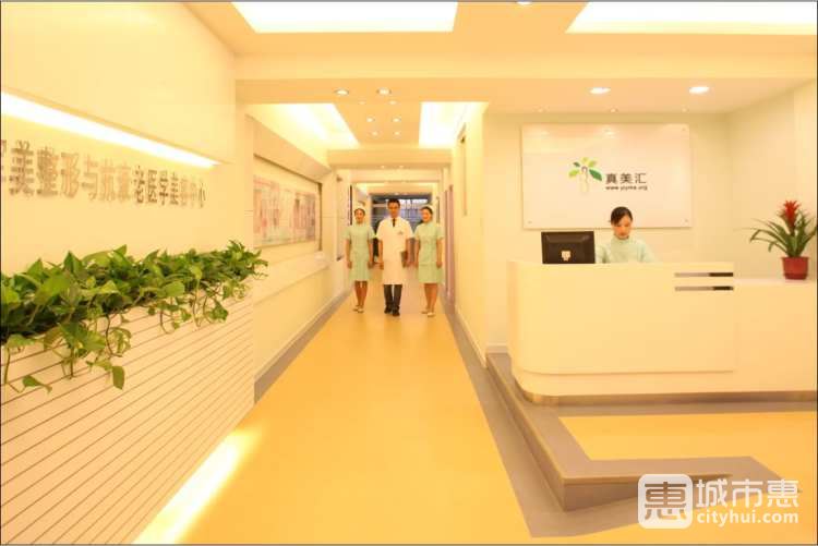 廣州軍美醫(yī)療美容門(mén)診部