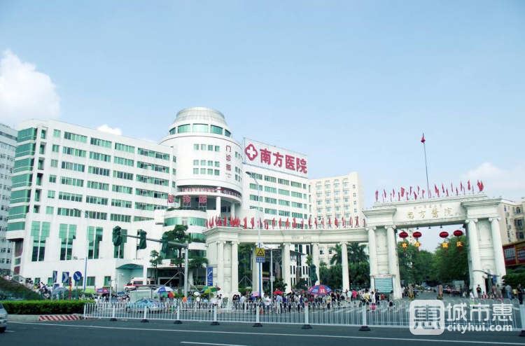 南方醫(yī)科大學南方醫(yī)院