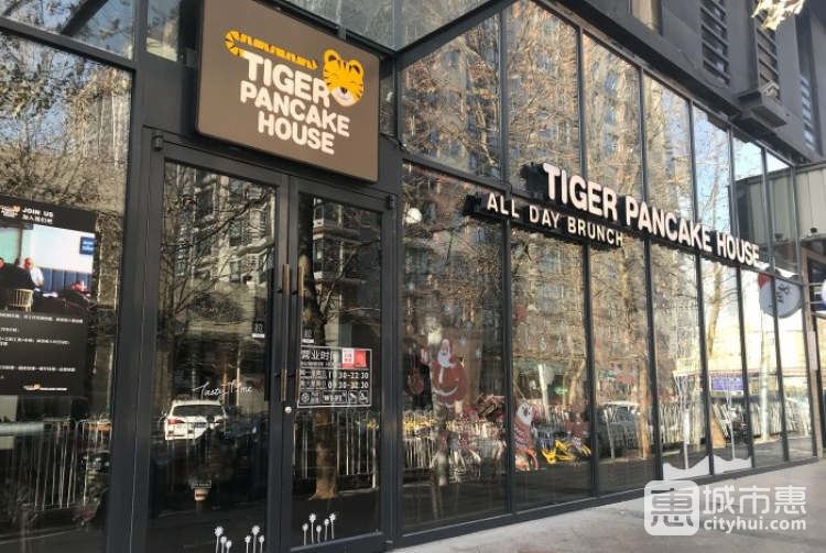 Tiger pancake house