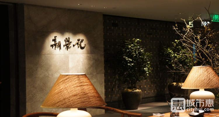 新榮記(金融大街店)