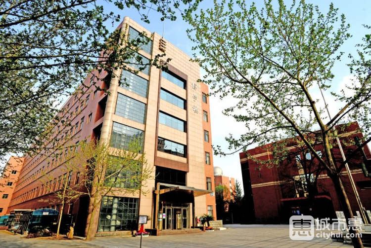 北京師范大學第二附屬中學