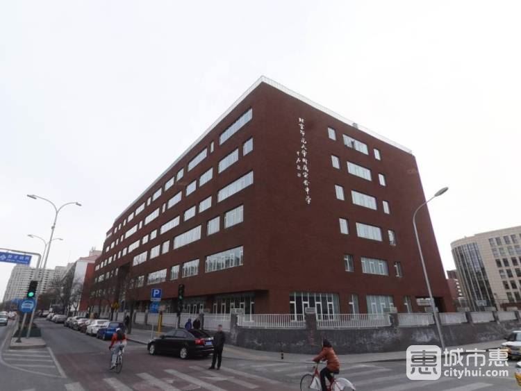 北京師范大學(xué)附屬實(shí)驗(yàn)中學(xué)分校