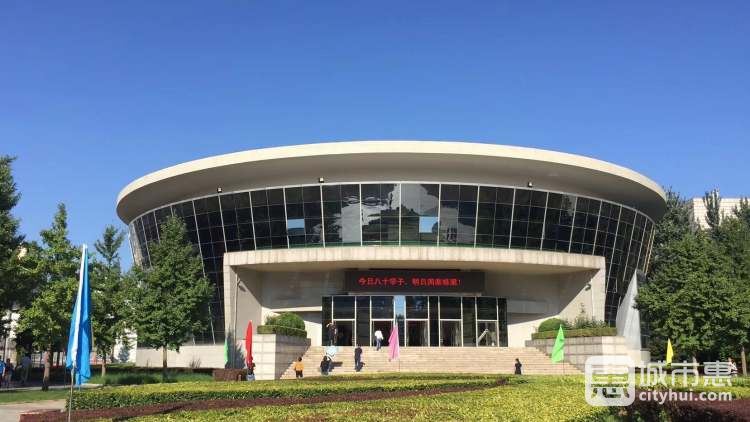 北京市第八十中學(xué)國(guó)際部