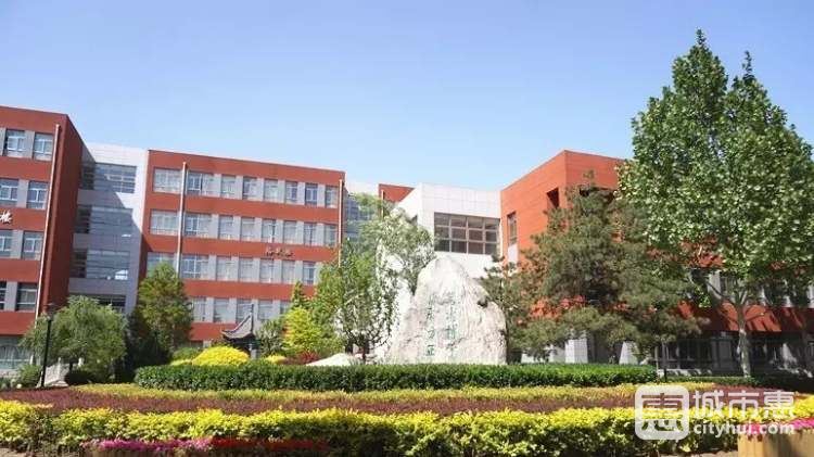 北京師范大學(xué)第二附屬中學(xué)國(guó)際部