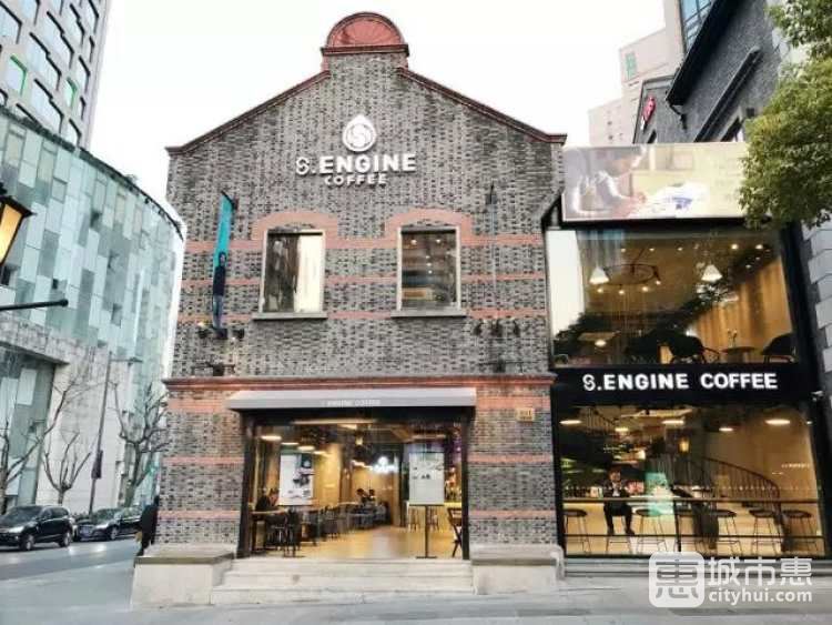 鷹集咖啡(新天地店)