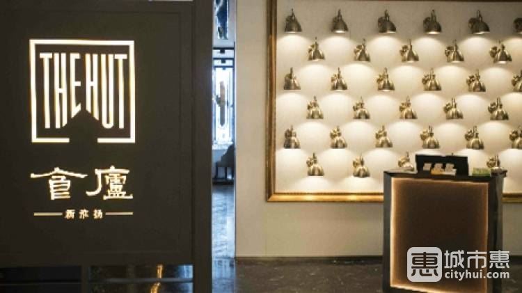 食廬(虹橋南豐城店)