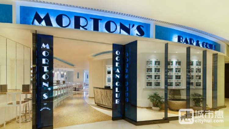 莫爾頓海鮮牛排坊