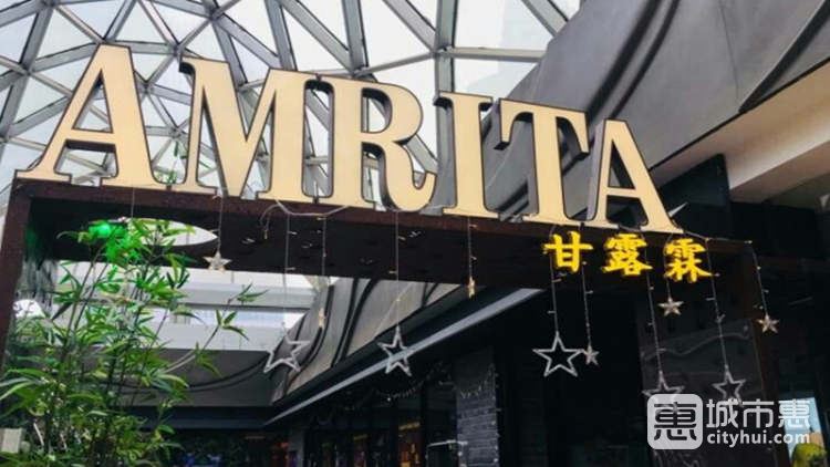 甘露霖無國界蔬食料理