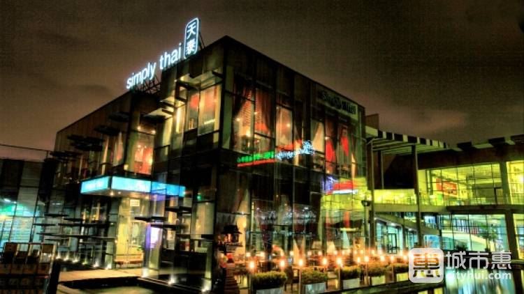 simply thai天泰餐廳(長(zhǎng)泰廣場(chǎng)店)