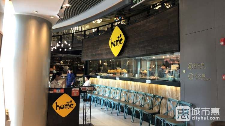 Home Thai(上海K11購(gòu)物藝術(shù)中心)