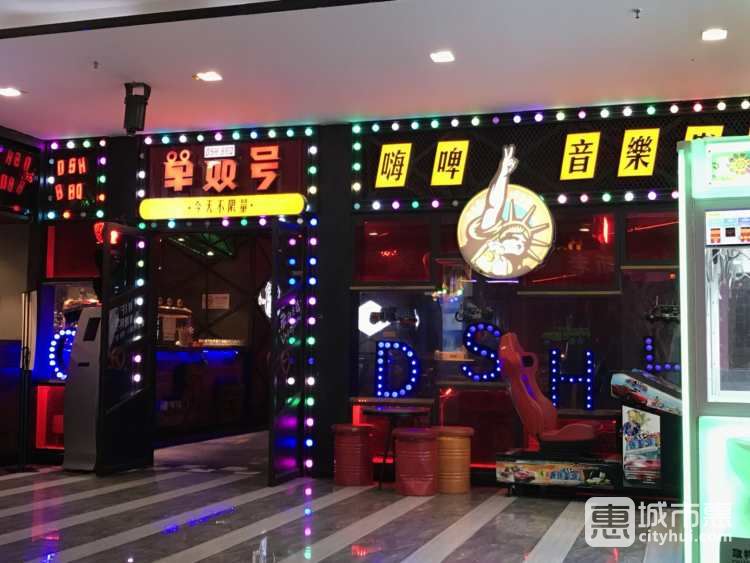 單雙號(hào)嗨啤燒烤串吧(淮海東路店)