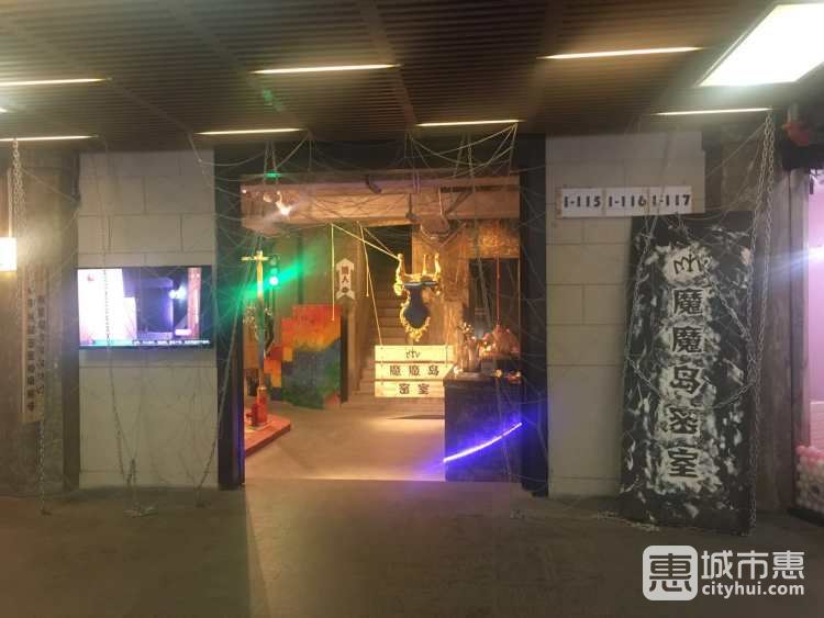 魔魔島密室(1933老場坊店)