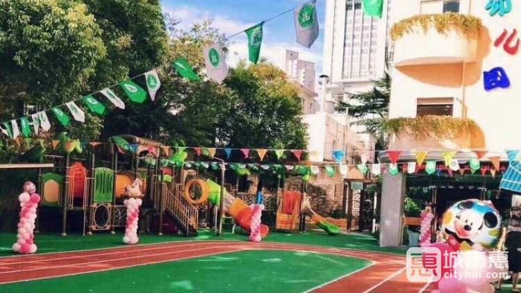 機關建國幼兒園(建國園)