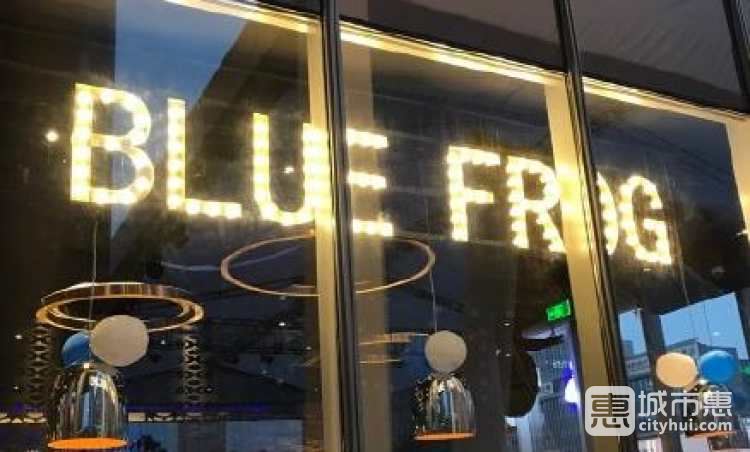 bluefrog藍蛙(嘉里中心店)