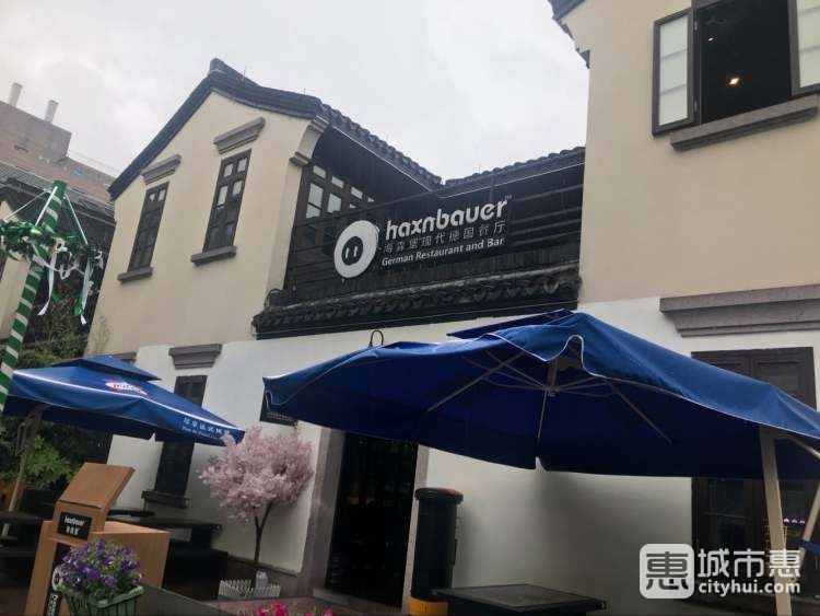 haxnbauer海森堡現(xiàn)代德國(guó)餐廳