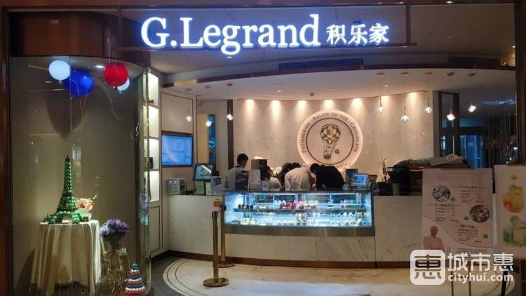 G legrand積樂家（嘉里中心店）