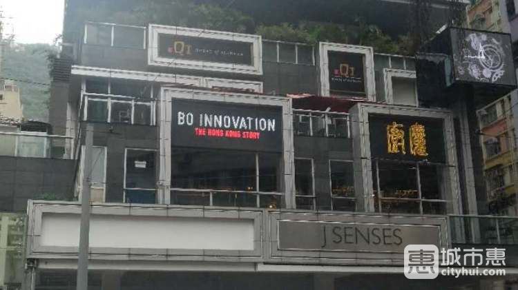 廚魔Bo Innovation