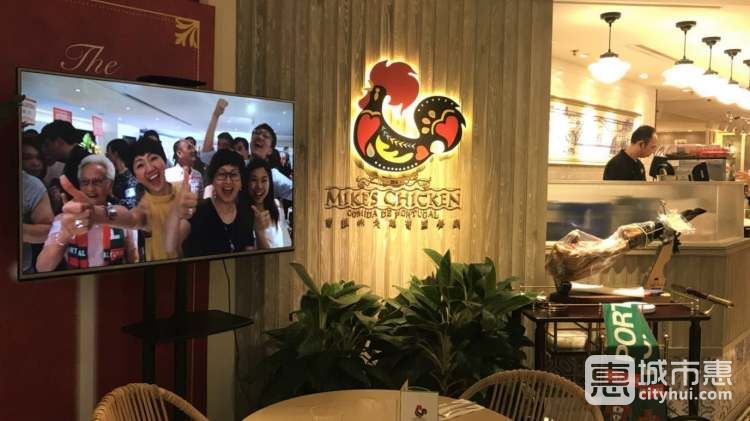 葡匯咪走雞葡國(guó)餐廳