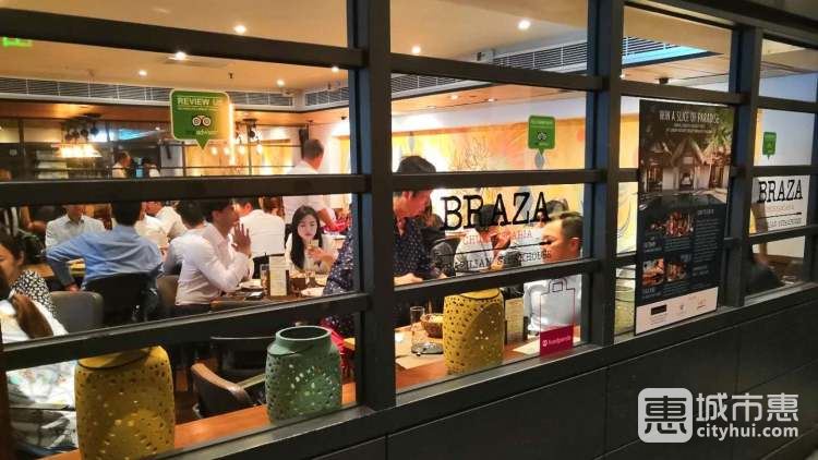 Braza Churrascaria Brazilian Steakhouse巴西烤肉