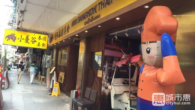 小曼谷泰國美食