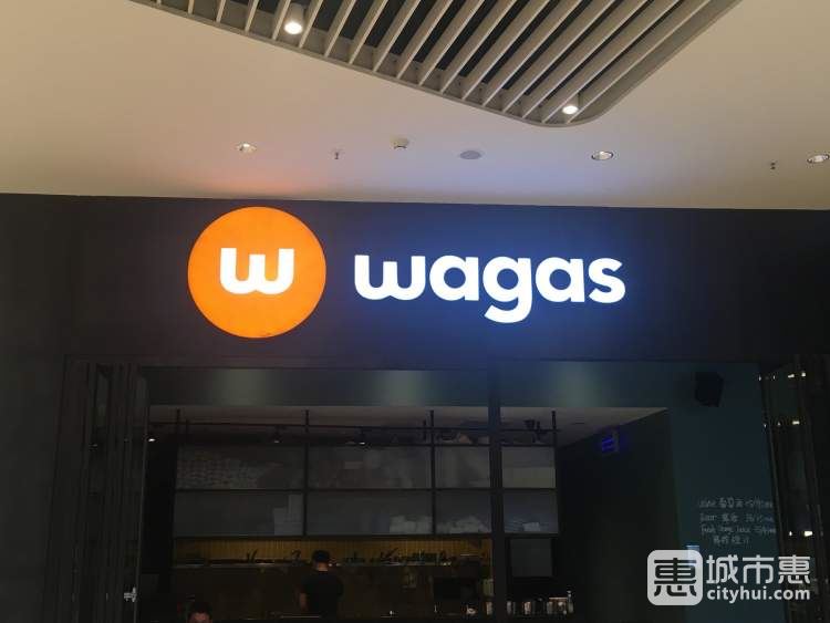 Wagas沃歌斯(蘇州中心)