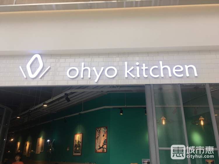 ohyo kitchen(蘇悅廣場店)