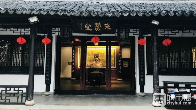 王導(dǎo)謝安紀(jì)念館、李香君故居陳列館