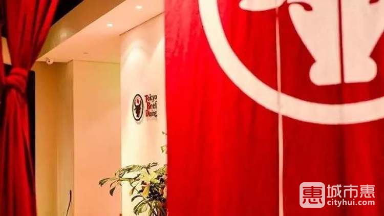 Tokyo Beef Dining東京牛肉日料