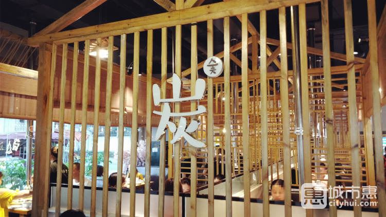 唯成韓國(guó)烤肉