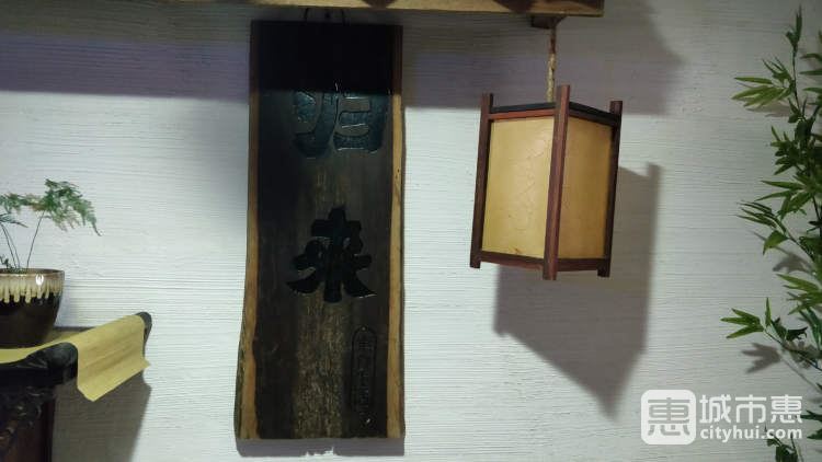 歸來(lái)素食生活館